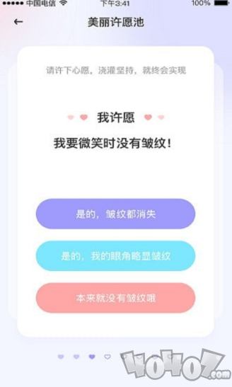 面部瑜伽