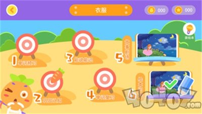 萝卜绘本