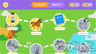 萝卜绘本