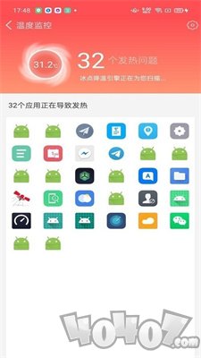 神奇清理卫士