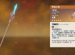 原神雷电将军武器该怎么选择 雷电将军武器选择推荐