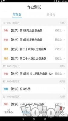 五好学生高中
