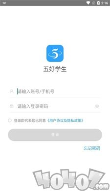 五好学生高中