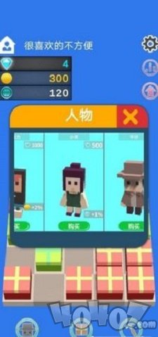 礼物合成器