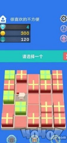 礼物合成器