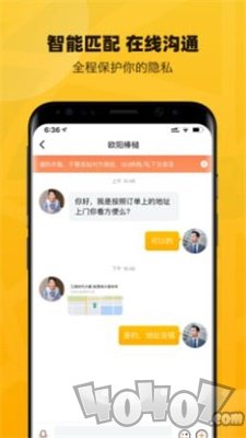 淘活乐