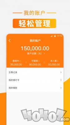 狮桥有货