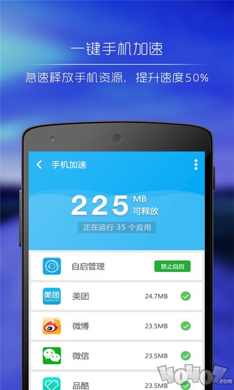 垃圾极速清理专家