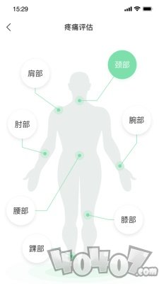 元气健康