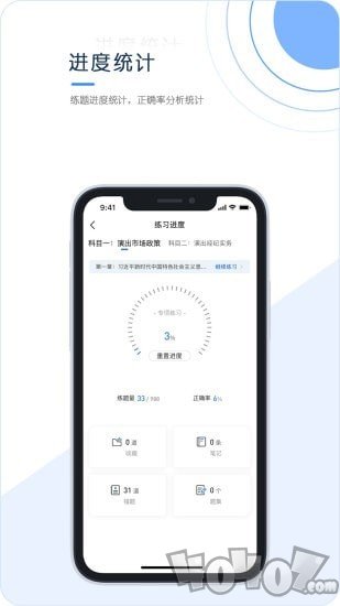 经纪人考试