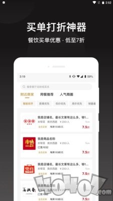 会吃哟