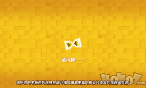 超级像素英雄