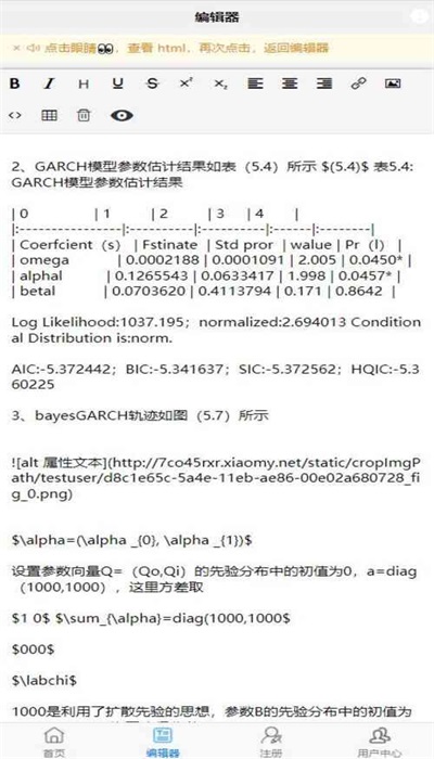 文档伴侣
