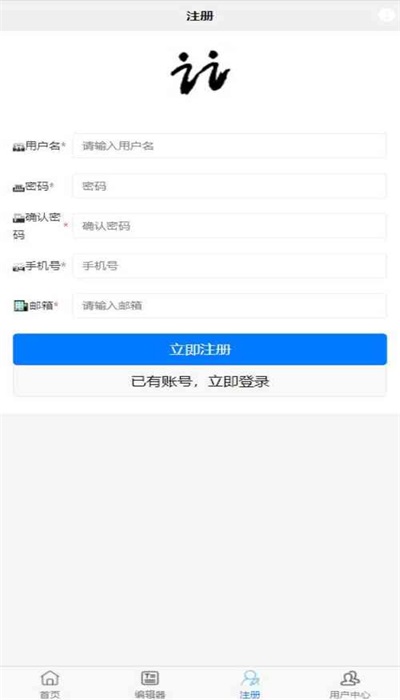 文档伴侣