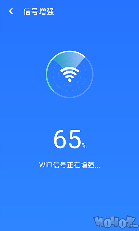 全极速wifi