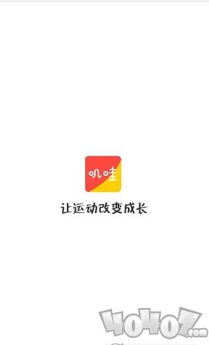 叽哇