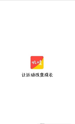 叽哇截图