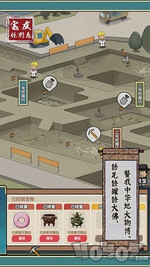 宝友你别急