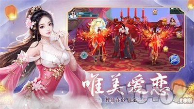 远古的修仙思路