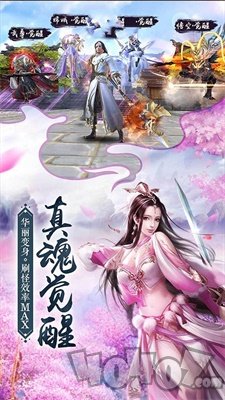 笑傲江湖之圣子降临
