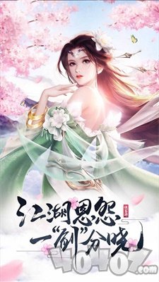 笑傲江湖之圣子降临