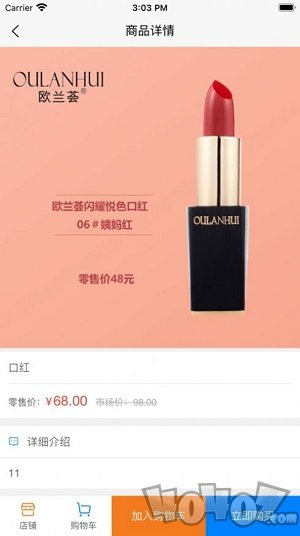 本色丽人
