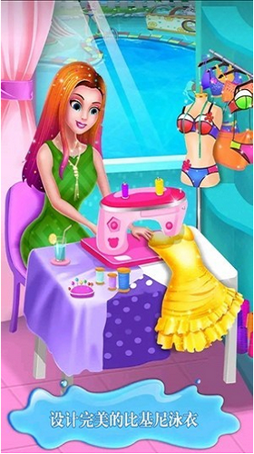 我的小公主泳池派对截图