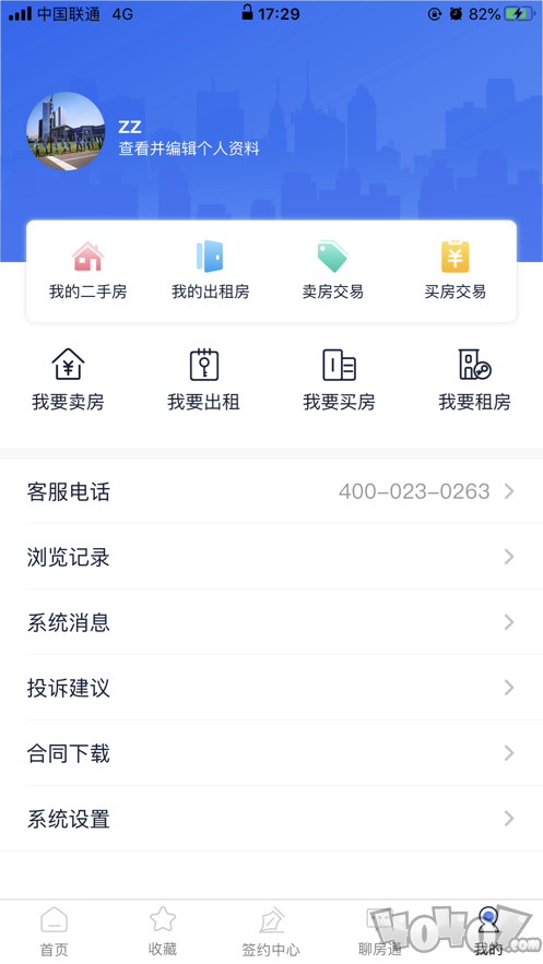 叮咚房产网