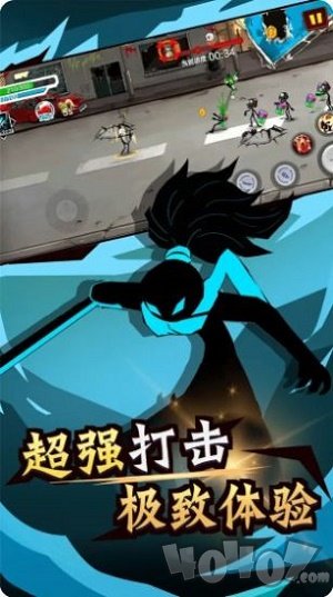 火柴人功夫最牛