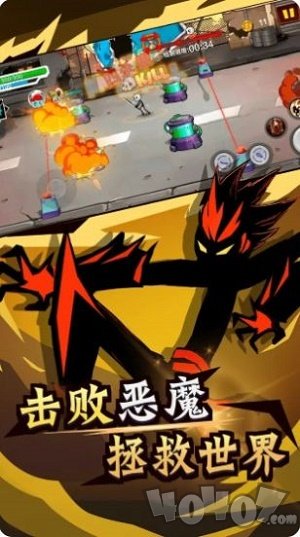 火柴人功夫最牛