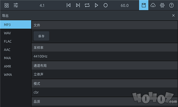 音频工坊