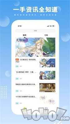 易玩会