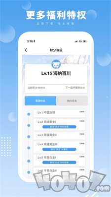 易玩会