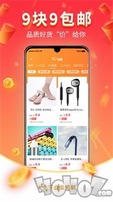 下金蛋的鹅