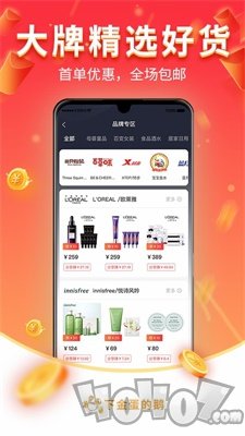 下金蛋的鹅