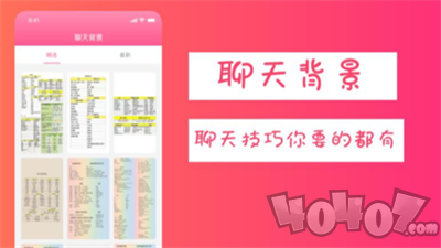甜蜜恩爱宝典
