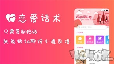 甜蜜恩爱宝典