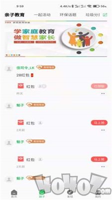 趣丢丢