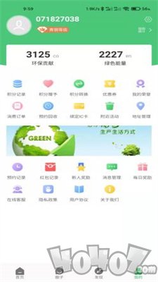 趣丢丢
