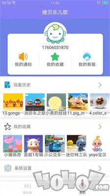 猪贝乐儿歌