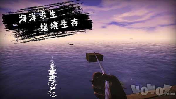 木筏人生