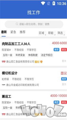 玉田快聘