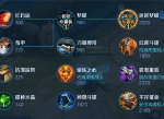 王者荣耀英雄专属装备有哪些 英雄专属装备图鉴介绍