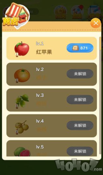 果园大亨