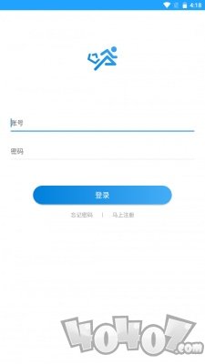 快跑者跑腿配送端