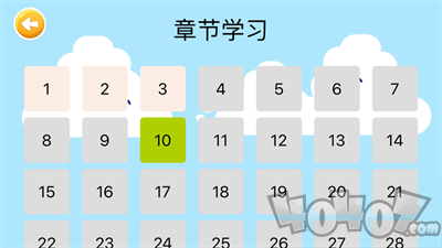 四五认字