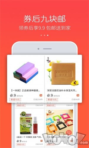 券买买