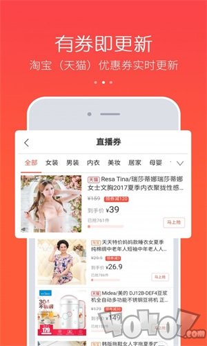 券买买