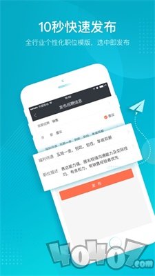 58招才猫