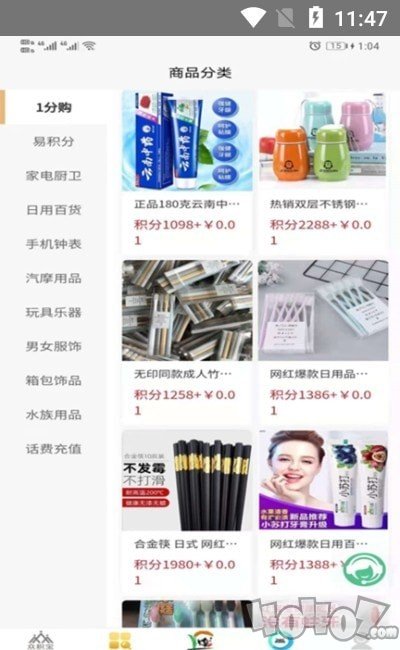 众积宝